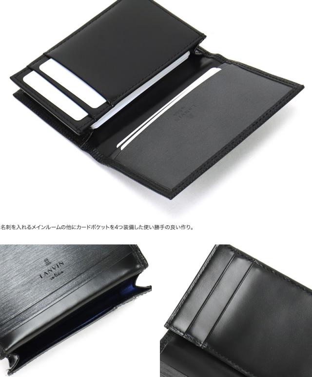 LANVIN en Bleu (ランバンオンブルー) ゼブダシリーズ カードケース 529613 