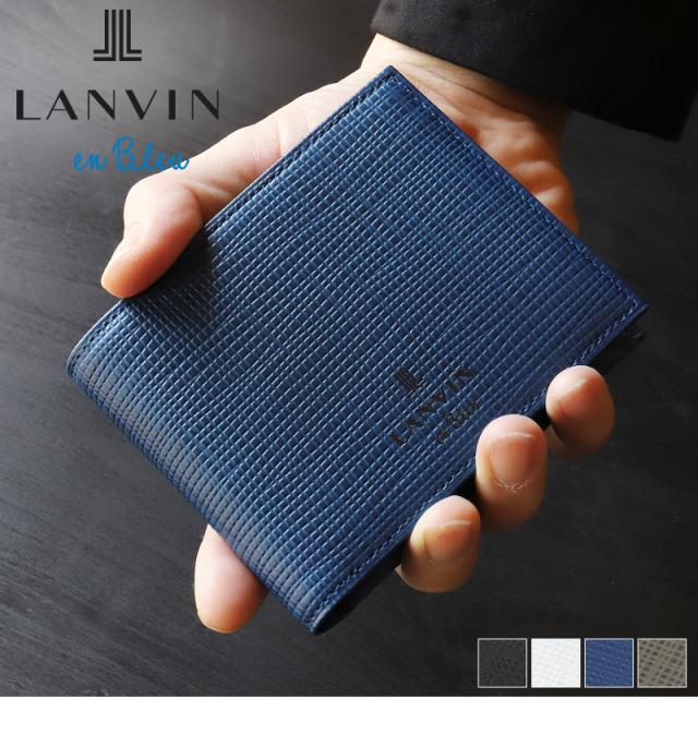LANVIN en Bleu (ランバンオンブルー) ゼブダシリーズ 二つ折り財布 小銭入れあり 529614