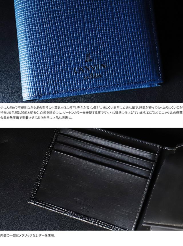 LANVIN en Bleu (ランバンオンブルー) ゼブダシリーズ 二つ折り財布 小銭入れあり 529614