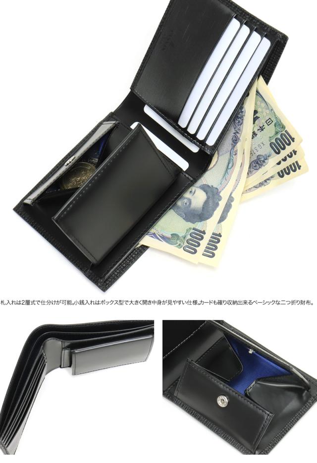 LANVIN en Bleu (ランバンオンブルー) ゼブダシリーズ 二つ折り財布 小銭入れあり 529614