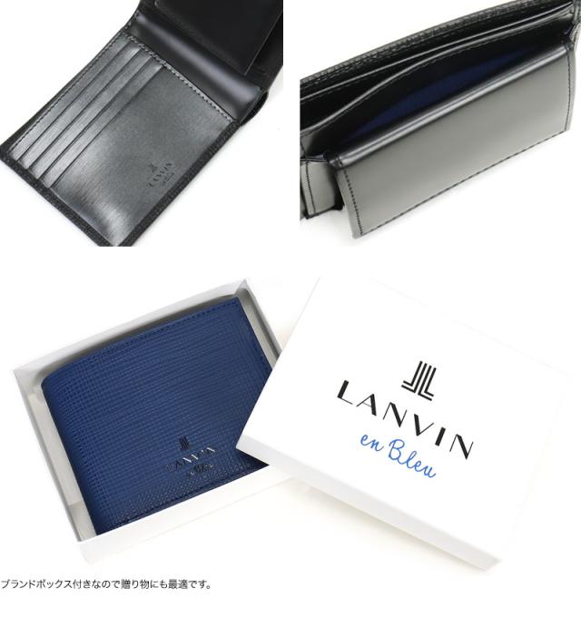 LANVIN en Bleu (ランバンオンブルー) ゼブダシリーズ 二つ折り財布 小銭入れあり 529614