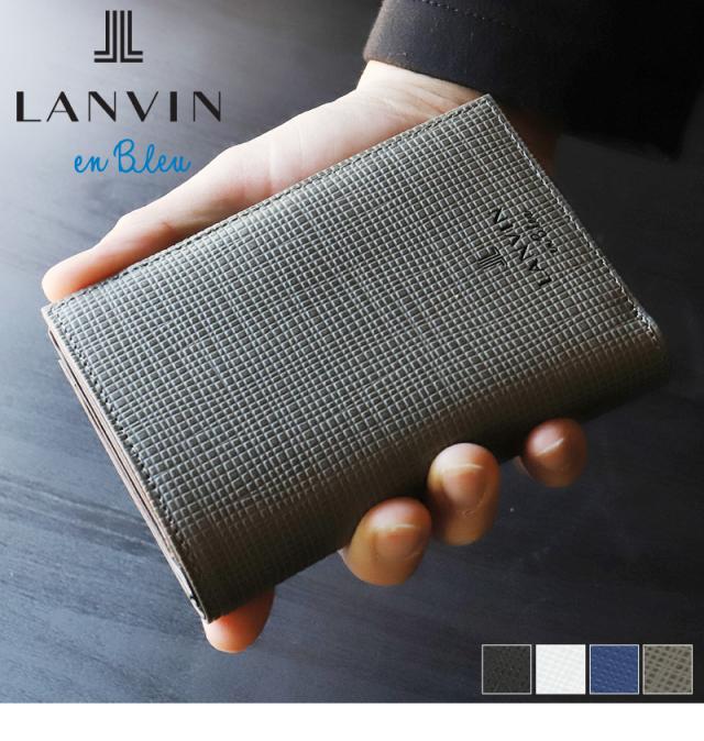 LANVIN en Bleu (ランバンオンブルー) ゼブダシリーズ 二つ折り財布 小銭入れあり 529615