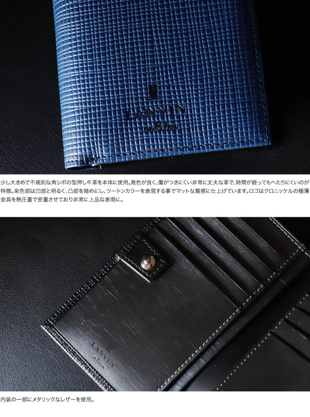 LANVIN en Bleu (ランバンオンブルー) ゼブダシリーズ 二つ折り財布 小銭入れあり 529615