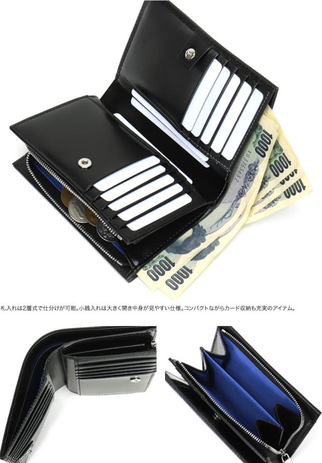 LANVIN en Bleu (ランバンオンブルー) ゼブダシリーズ 二つ折り財布 小銭入れあり 529615