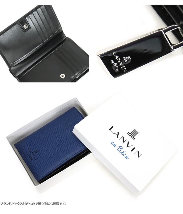 LANVIN en Bleu (ランバンオンブルー) ゼブダシリーズ 二つ折り財布 小銭入れあり 529615