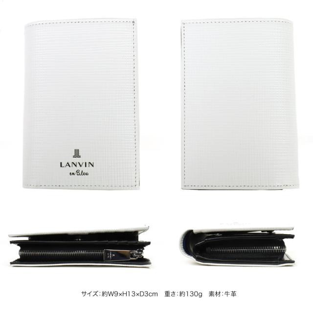 LANVIN en Bleu (ランバンオンブルー) ゼブダシリーズ 二つ折り財布 小銭入れあり 529615