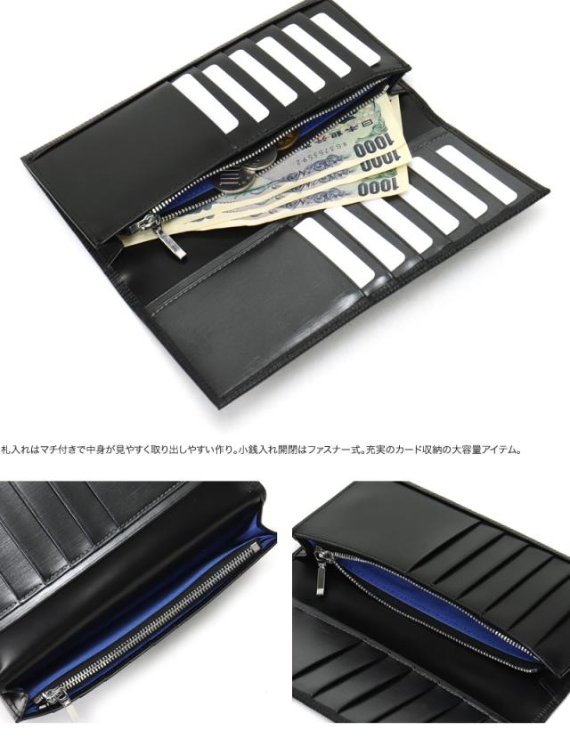 LANVIN en Bleu (ランバンオンブルー) ゼブダシリーズ 長財布 小銭入れあり 529616