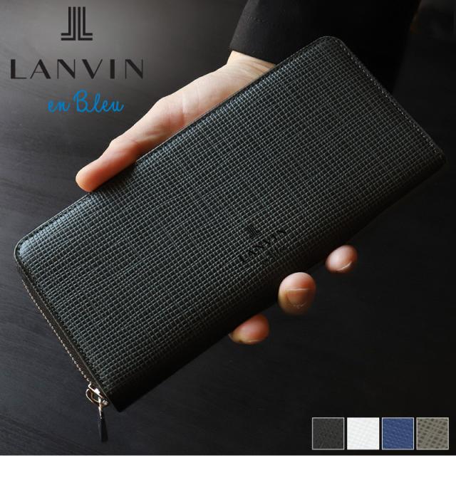 LANVIN en Bleu (ランバンオンブルー) ゼブダシリーズ ラウンドファスナー長財布 小銭入れあり 529617 