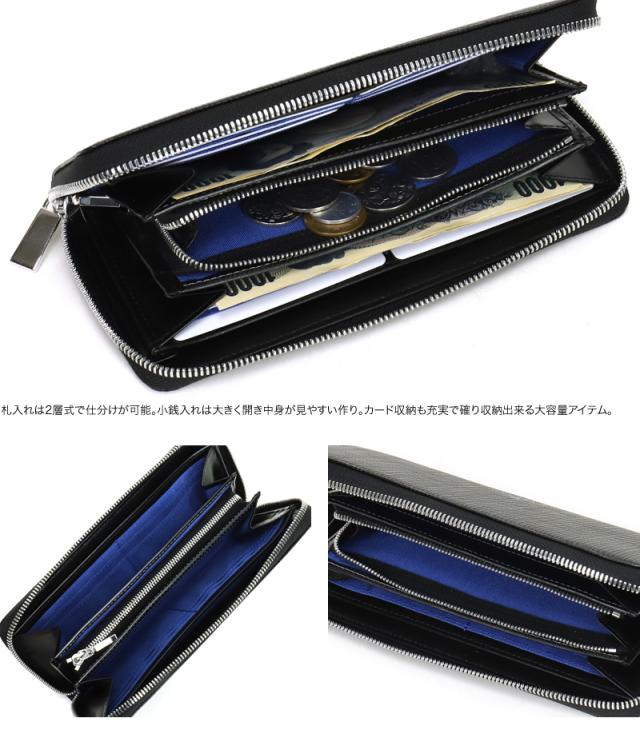 LANVIN en Bleu (ランバンオンブルー) ゼブダシリーズ ラウンドファスナー長財布 小銭入れあり 529617 