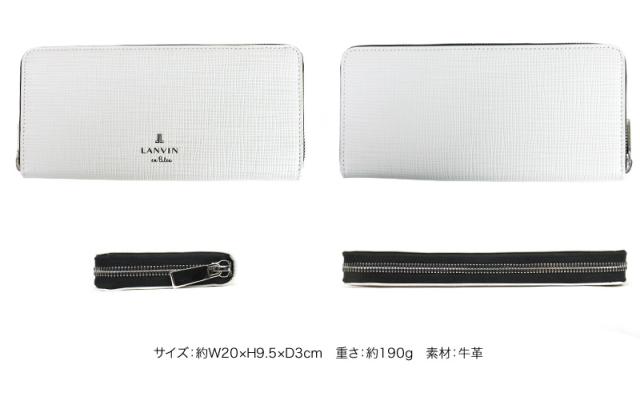 LANVIN en Bleu (ランバンオンブルー) ゼブダシリーズ ラウンドファスナー長財布 小銭入れあり 529617 
