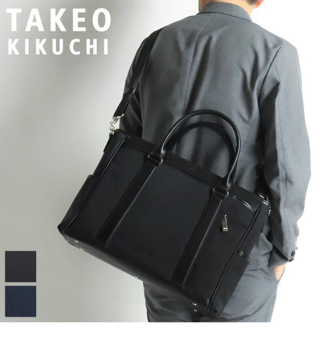 TAKEO KIKUCHI (タケオキクチ) ジャガーズシリーズ ビジネスバッグ 725512