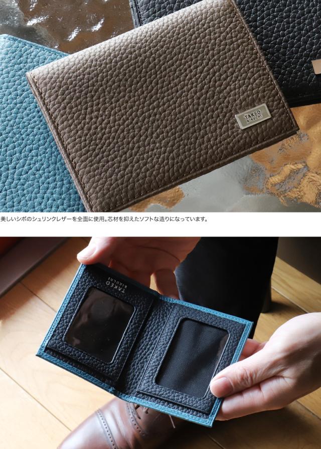 TAKEO KIKUCHI (タケオキクチ) ビルシリーズ パスケース 733601 