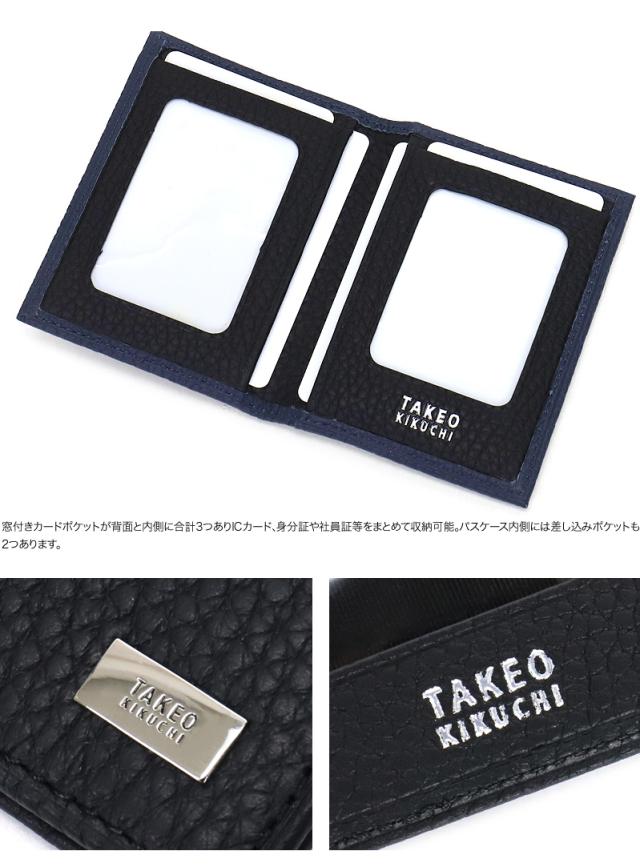 TAKEO KIKUCHI (タケオキクチ) ビルシリーズ パスケース 733601 