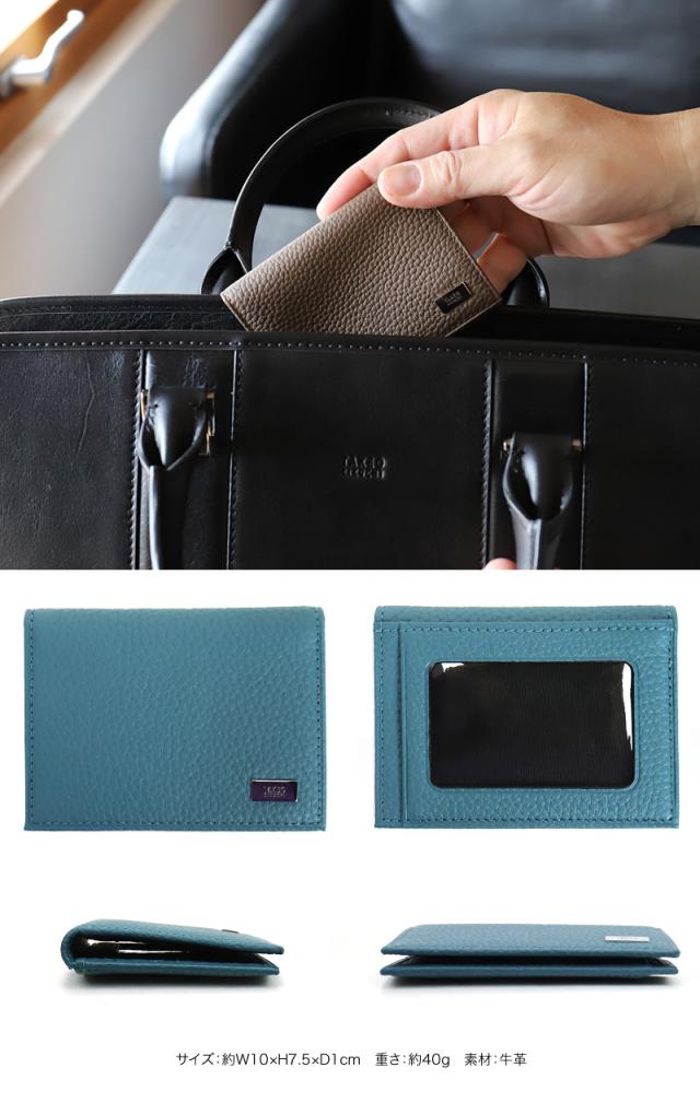 TAKEO KIKUCHI (タケオキクチ) ビルシリーズ パスケース 733601 