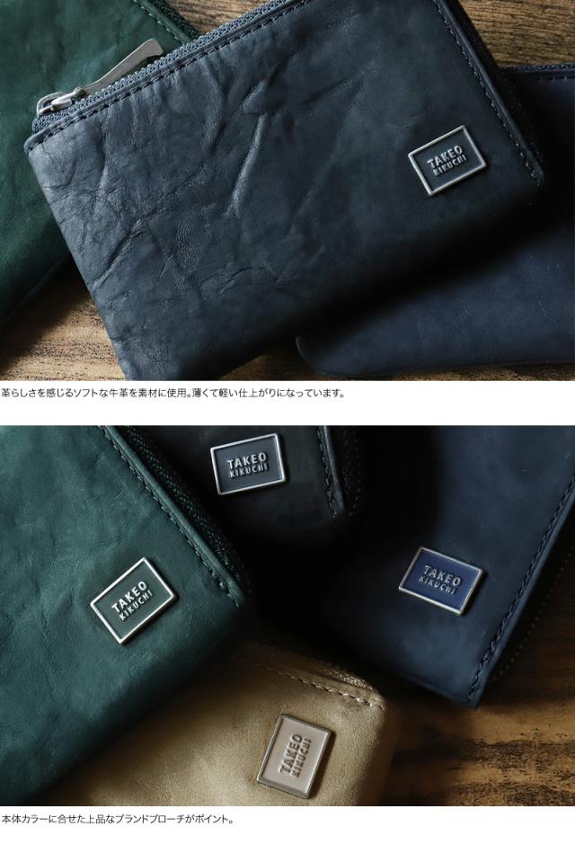 TAKEO KIKUCHI (タケオキクチ) タロンシリーズ コインケース 741601 