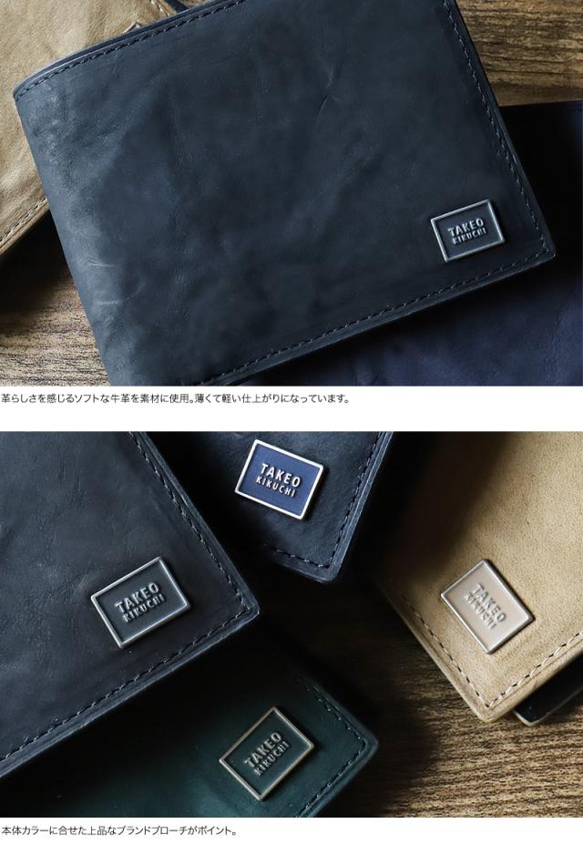 TAKEO KIKUCHI (タケオキクチ) タロンシリーズ 二つ折り財布 741607 