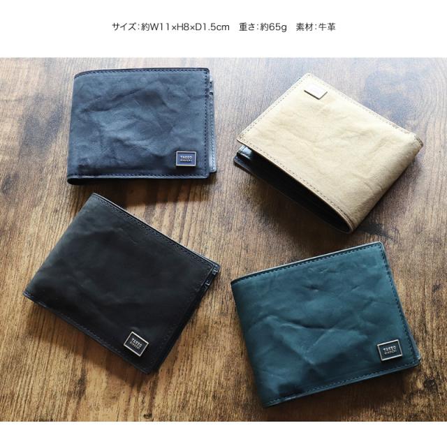 TAKEO KIKUCHI (タケオキクチ) タロンシリーズ 二つ折り財布 741607 