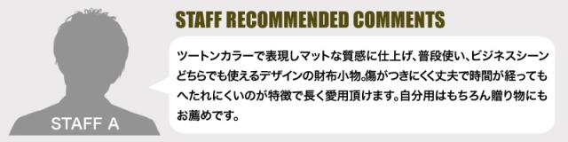 LANVIN en Bleu (ランバンオンブルー) ゼブダシリーズ コインケース 529611