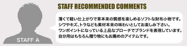 TAKEO KIKUCHI (タケオキクチ) タロンシリーズ キーケース 741602 