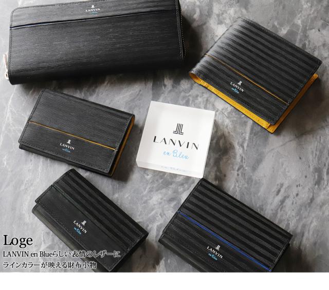 LANVIN en Bleu (ランバンオンブルー) ロージュシリーズ ラウンドファスナー長財布 小銭入れあり 516606 