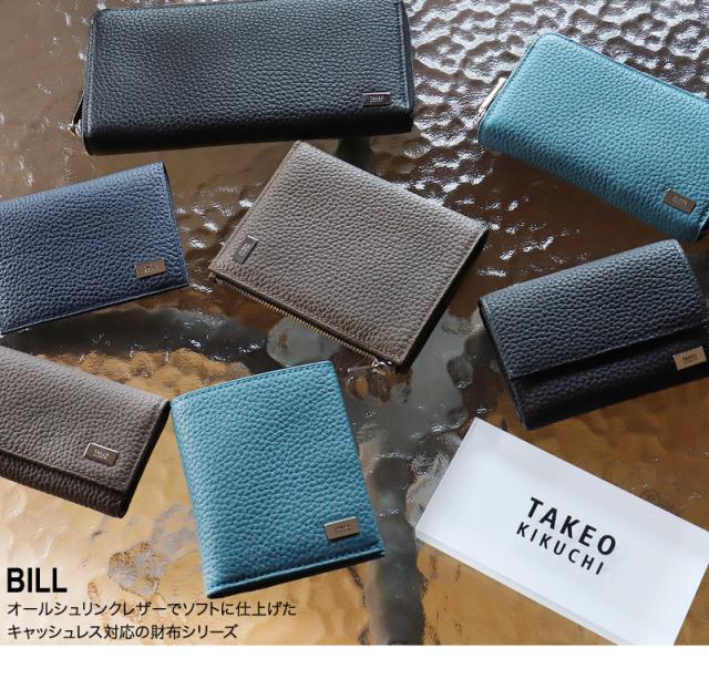 TAKEO KIKUCHI (タケオキクチ) ビルシリーズ パスケース 733601 