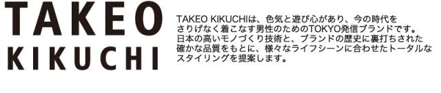TAKEO KIKUCHI (タケオキクチ) ビルシリーズ パスケース 733601 