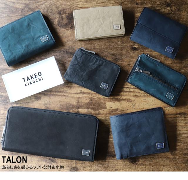 TAKEO KIKUCHI (タケオキクチ) タロンシリーズ コインケース 741601 