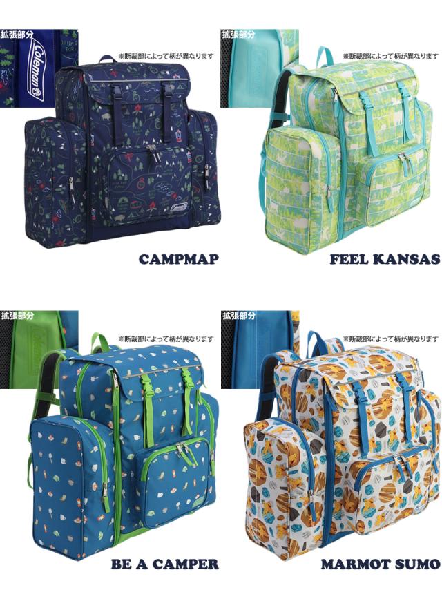 コールマン サブリュック