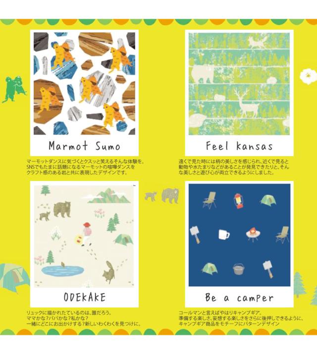 コールマン サブリュック