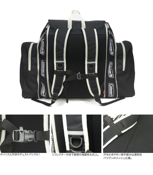 コールマン サブリュック