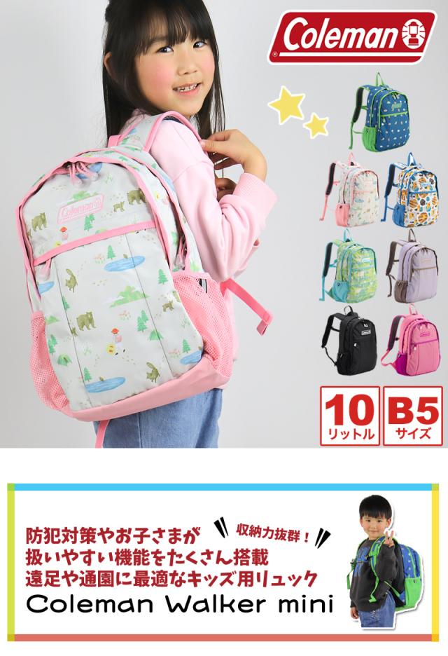 コールマン WALKERMINI キッズリュック