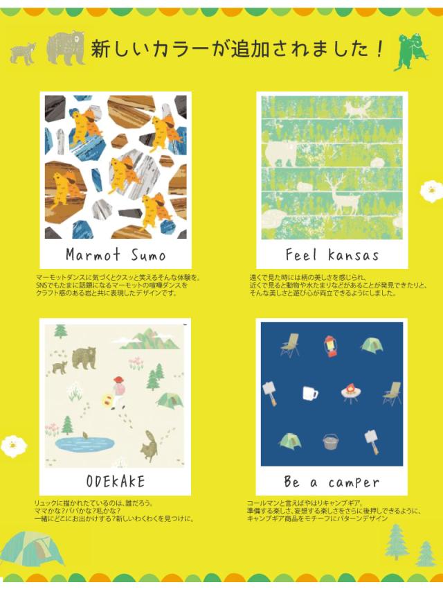 コールマン WALKERMINI キッズリュック