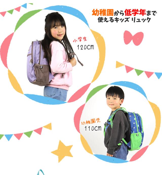 コールマン WALKERMINI キッズリュック