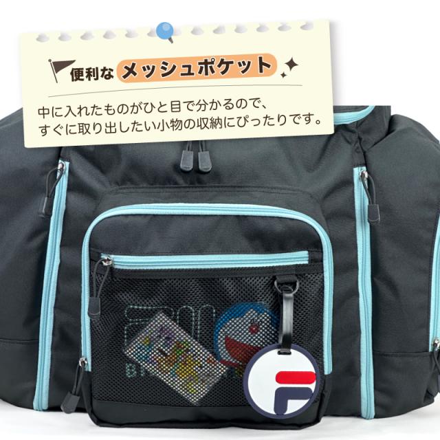 7701 サブリュック