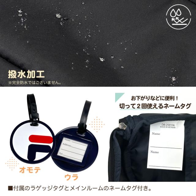 7701 サブリュック