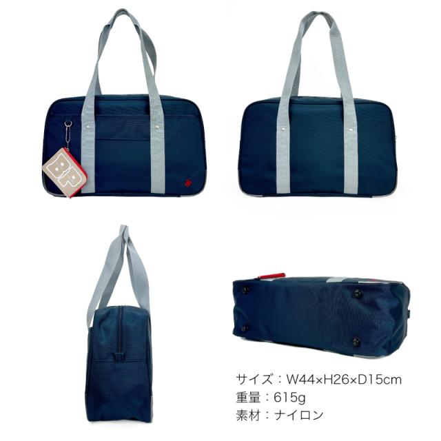 スクールバッグ BP001