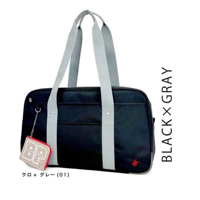 スクールバッグ BP001