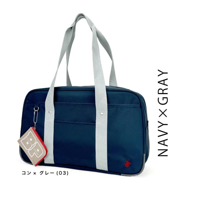 スクールバッグ BP001