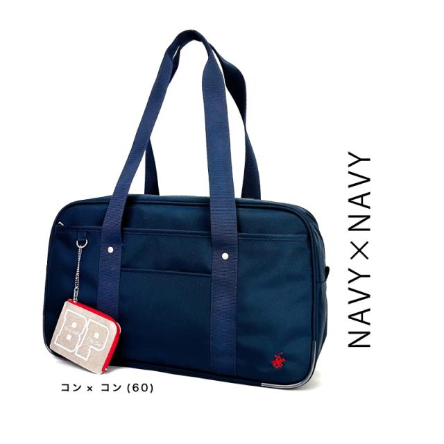 スクールバッグ BP001