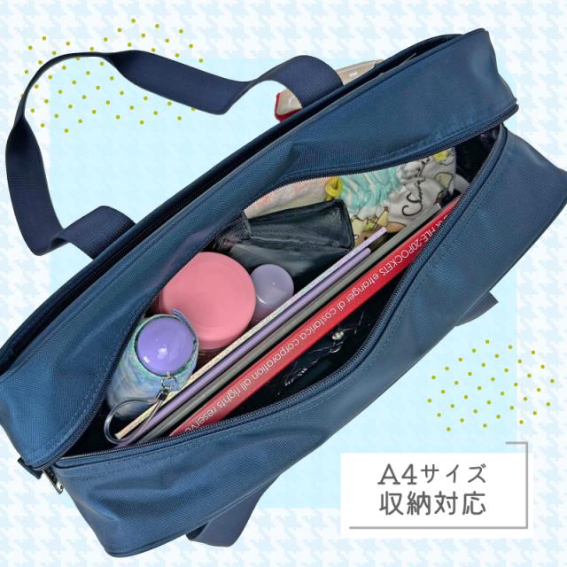 スクールバッグ BP001