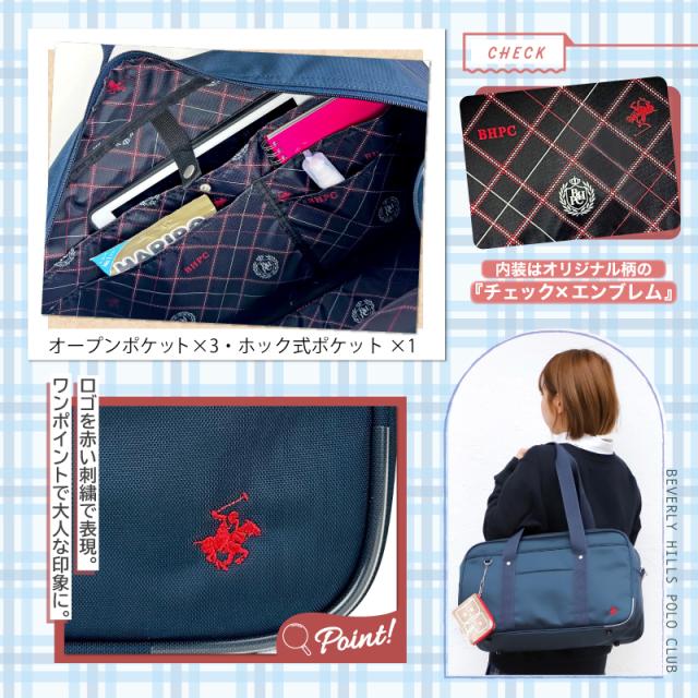 スクールバッグ BP001
