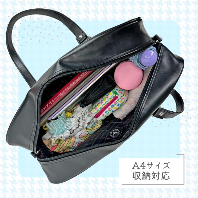 スクールバッグ BP002
