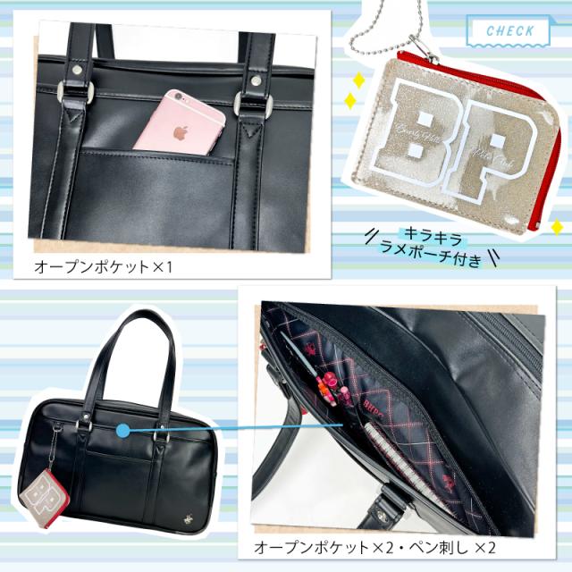 スクールバッグ BP002