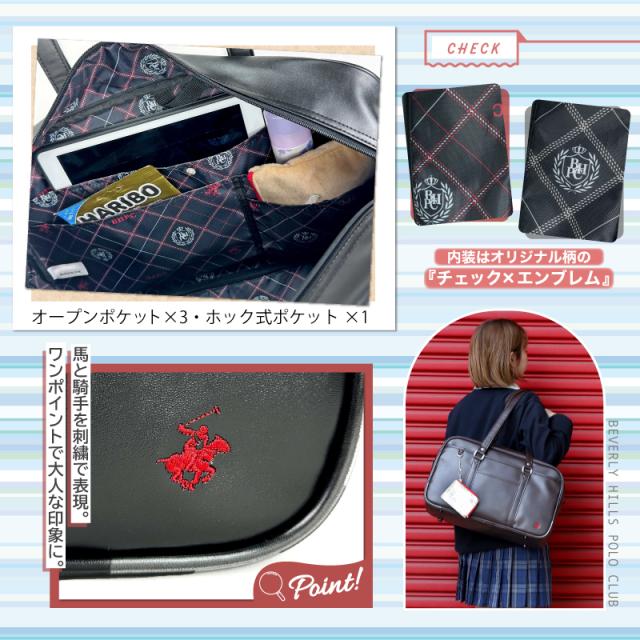 スクールバッグ BP002