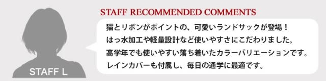 NICE CLAUP(ナイスクラップ)NC410