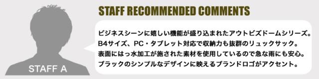 Coleman(コールマン) outbizdome17