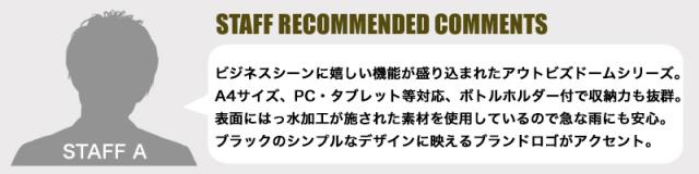 Coleman(コールマン) outbizdome12