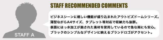 Coleman(コールマン) OUTBIZDOME5