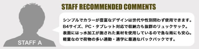 Coleman(コールマン) WALKER SQUARE BAG 20