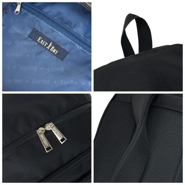 EASTBOY デイパック